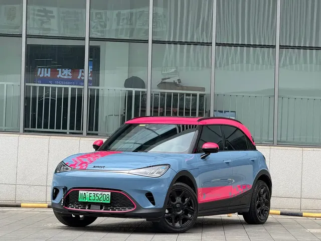 smart Elf #1 2022 Pulse Heartbeat Edition