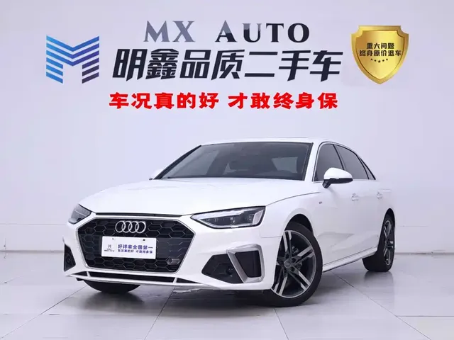 Audi A4L 2022 40 TFSI Luxury Dynamic