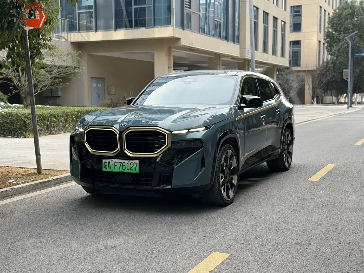 BMW XM 2023 Model Base