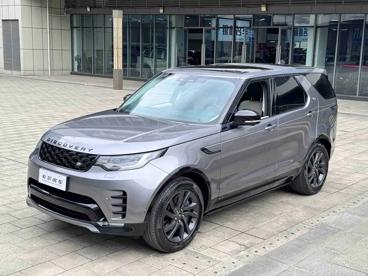 Land Rover Discovery 2021 360PS R-Dynamic S