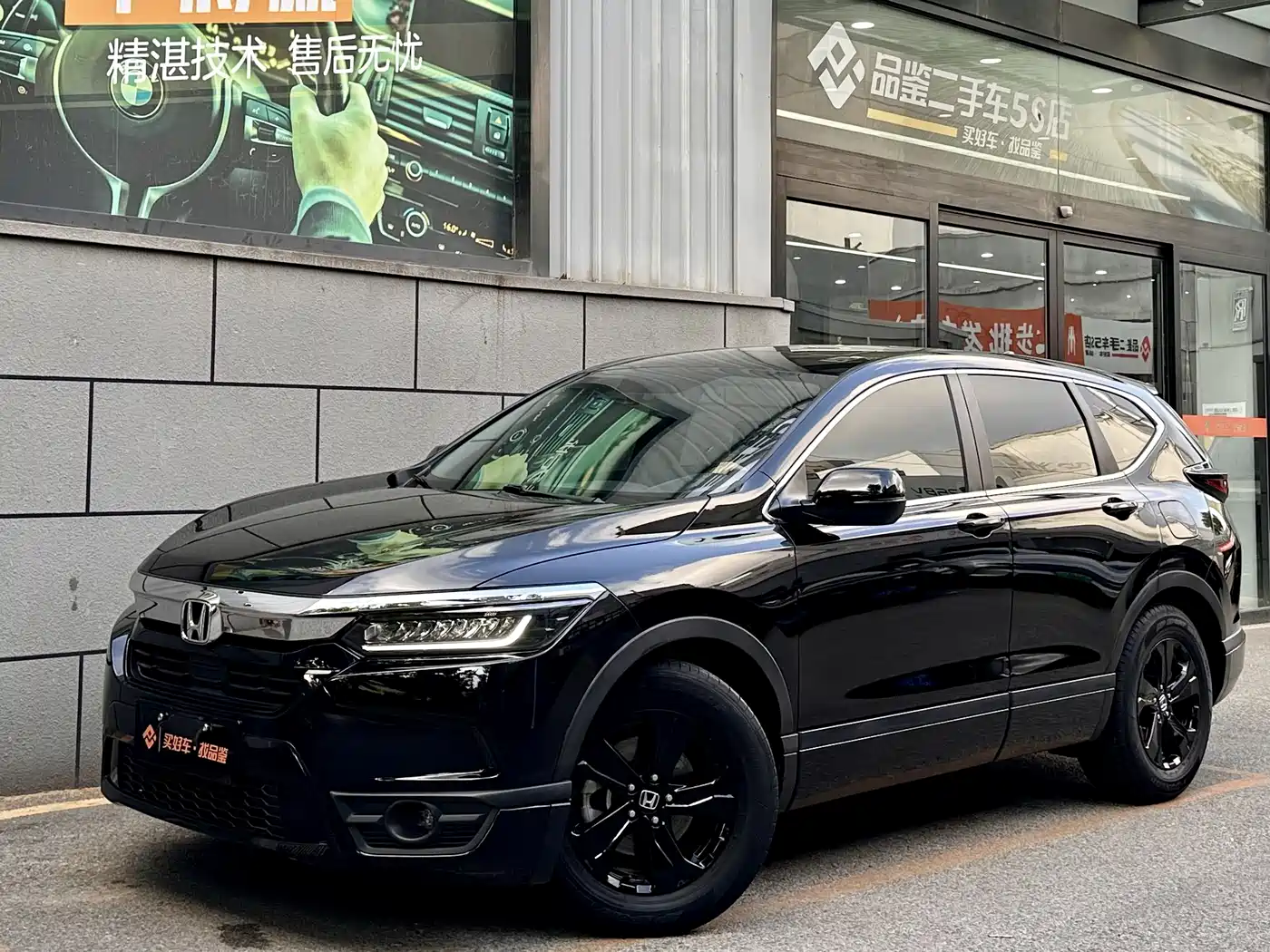 Honda Haoying 2021 240TURBO CVT 2WD Premium