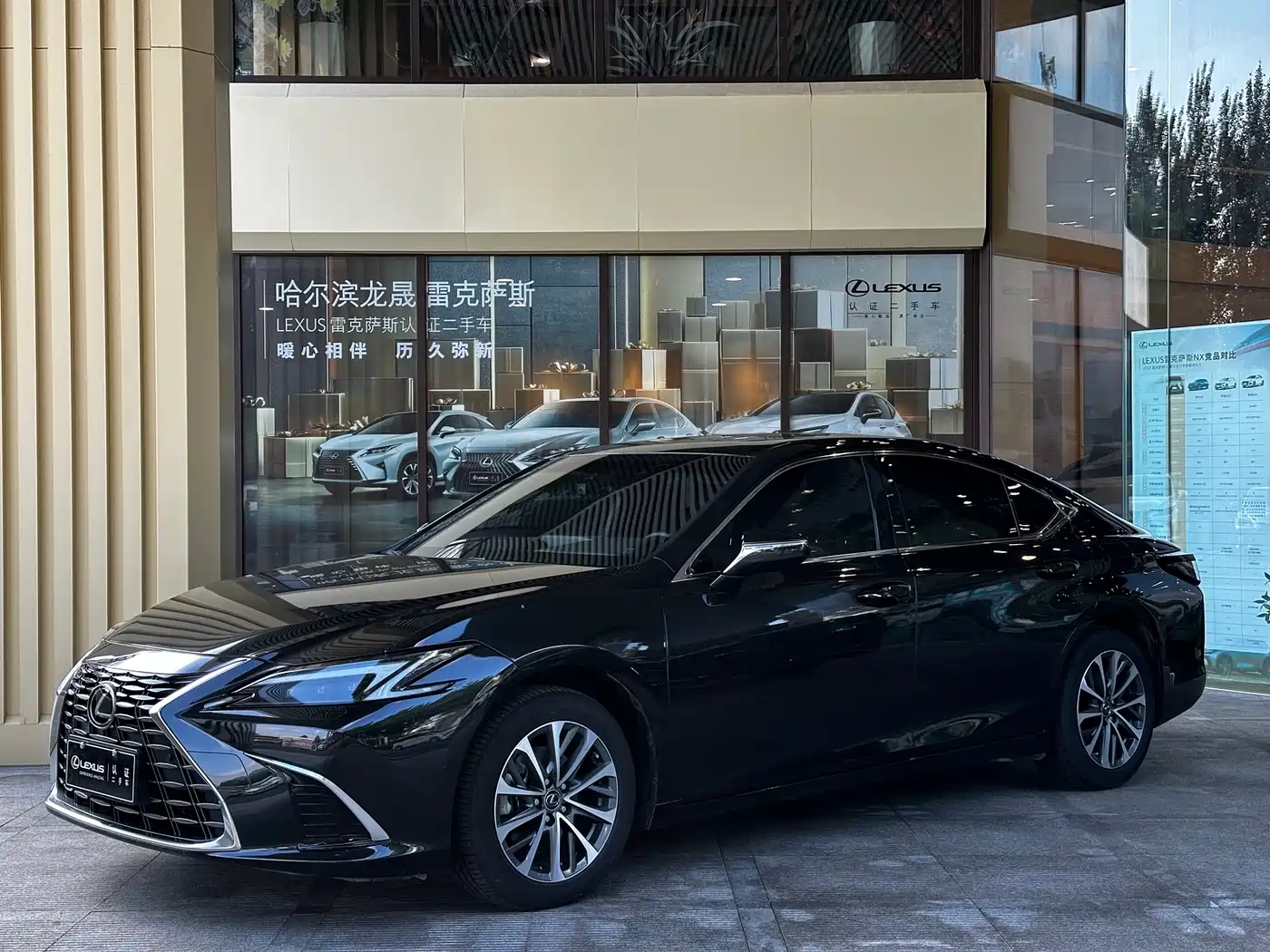 Lexus ES 2025 200 Ultimate Edition