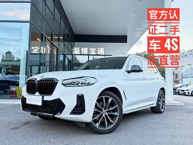 BMW X3 2023 xDrive30i Leading M Night Package