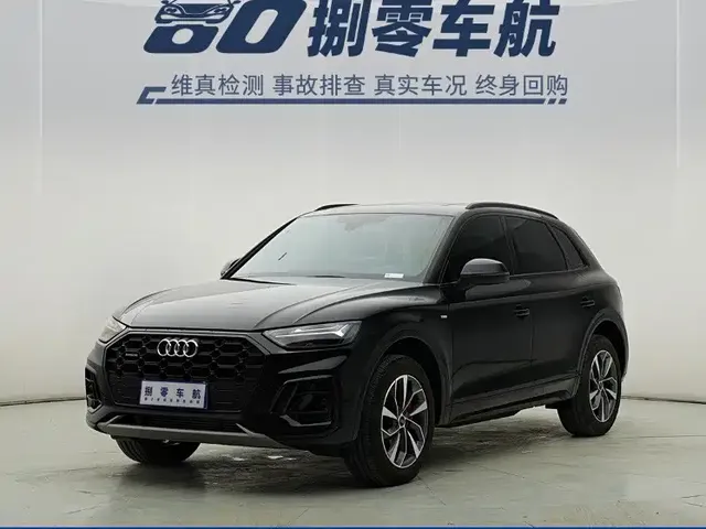Audi Q5L 2025 40 TFSI Luxury Dynamic