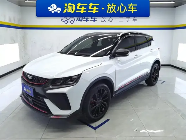 Geely Binyue 2021 Model 1.5TD DCT Star Glory Edition