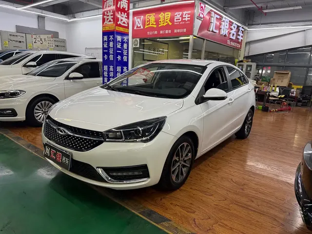 Chery Arrizo 5 2021 PRO 1.5L CVT Youth Edition
