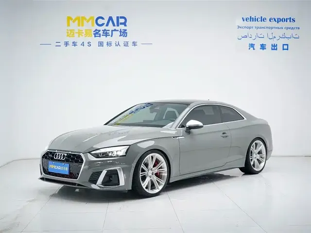 Audi A5 (Import) 2021 Coupe 45 TFSI quattro Premium Dynamic