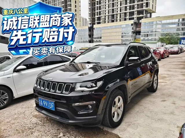 Jeep Compass 2020 220T Automatic Elite Edition