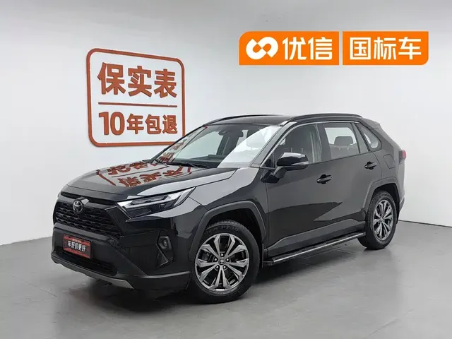 Toyota RAV4 Rongfang 2023 2.0L CVT FWD Style Plus Edition