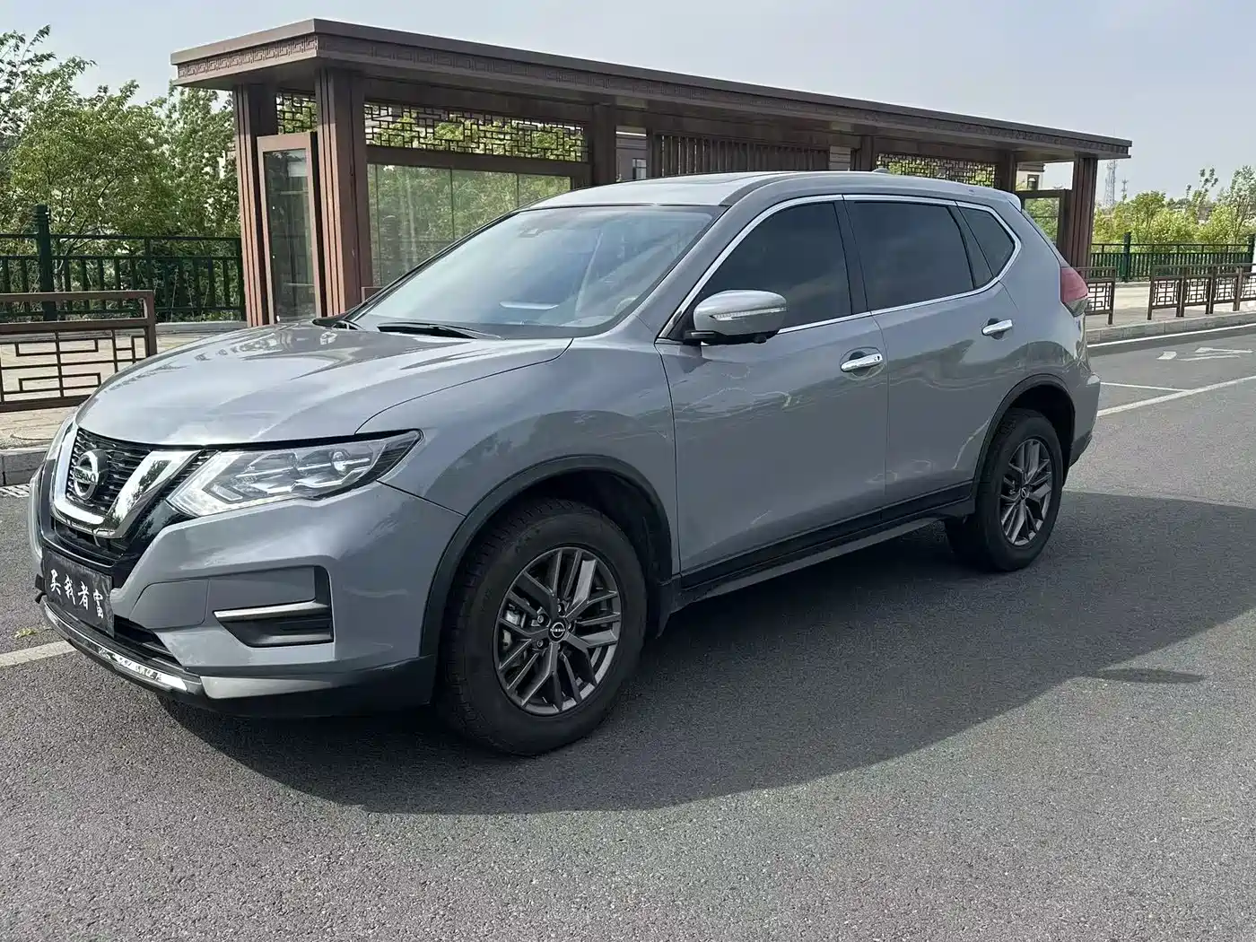 Nissan X-Trail 2025 Honor 2.0L 2WD Leading Edition