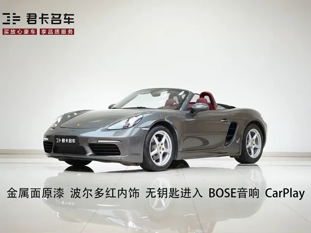 Porsche 718 2022 Boxster 2.0T