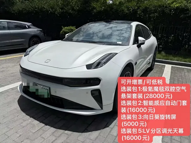 ZEEKR 001 2025 YOU Edition 100kWh AWD