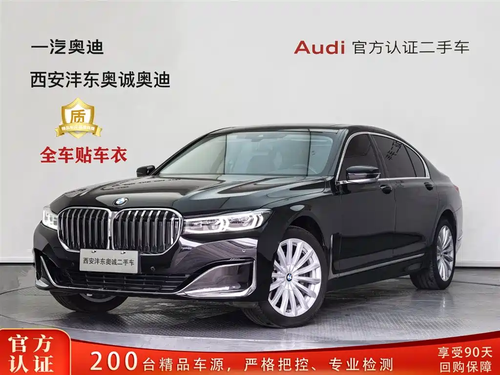 BMW 7 Series 2021 Model 730Li Luxury Package