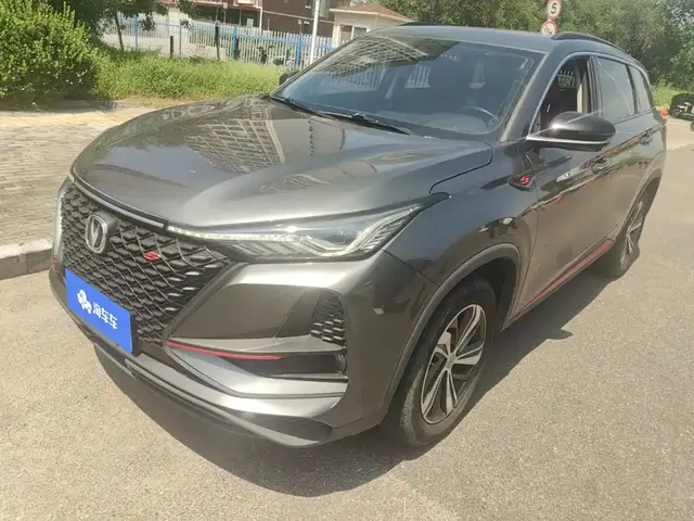 Changan CS75 PLUS 2020 1.5T Automatic Luxury