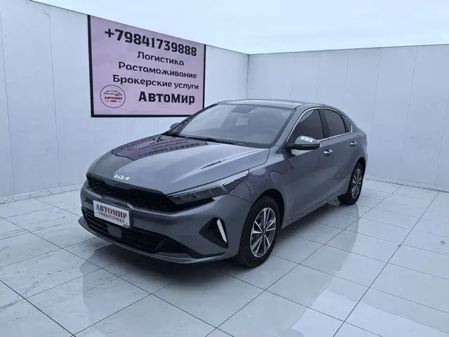 Kia K3 2023 Model 1.5L CVT Luxury Edition