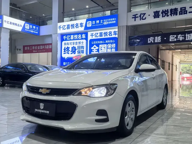 Chevrolet Cavalier 2019 320 Auto Sunroof Enjoyment Edition