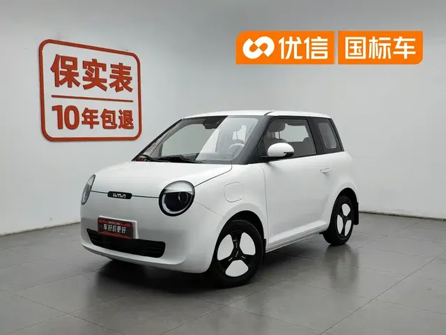 Changan Qiyuan Changan Lumin 2025 301km Honey Edition