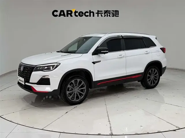 Changan CS75 2022 Blue Whale Edition 1.5T DCT Premium