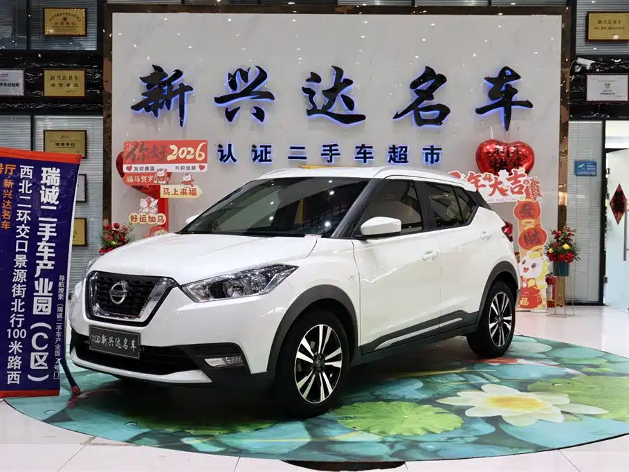Nissan Kicks 2020 1.5L XL CVT CoolEnjoy