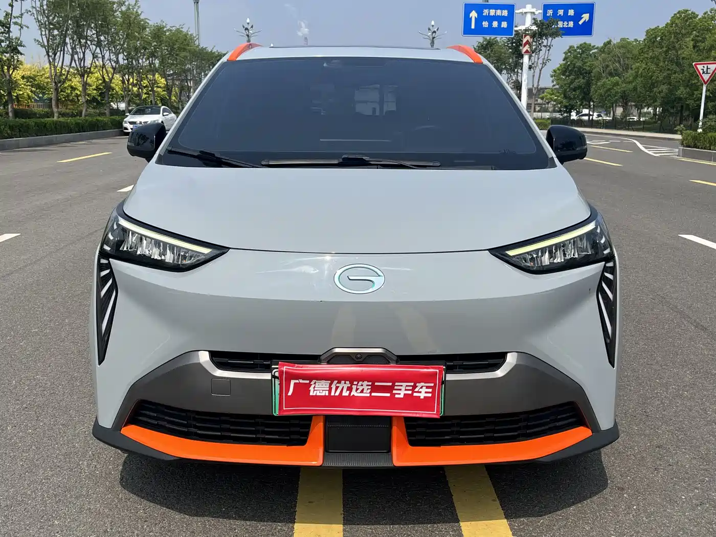 Aion Y 2021 70 Smart Leadership Vitality Edition