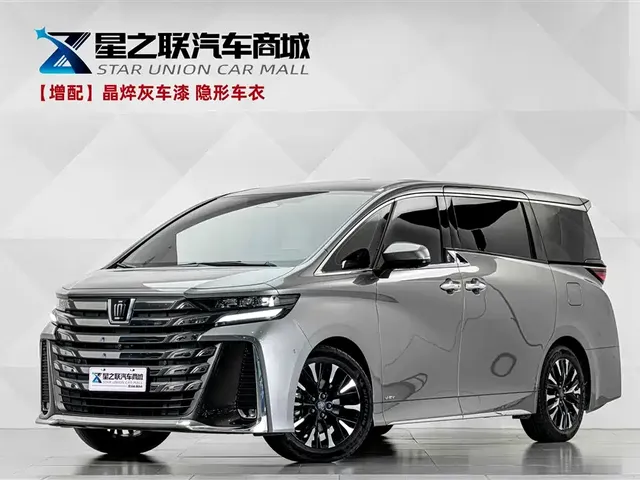 Toyota Vellfire 2024 Crown Hybrid 2.5L Executive Premium Edition