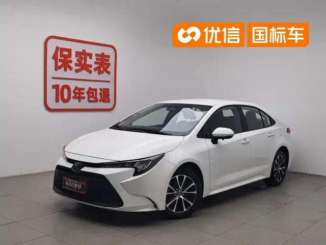 Toyota Levin 2023 TNGA 1.5L CVT Leading