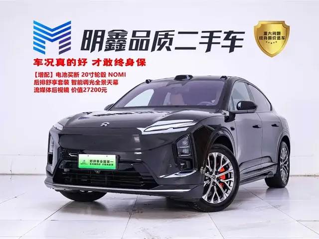 NIO EC6 2025 75kWh