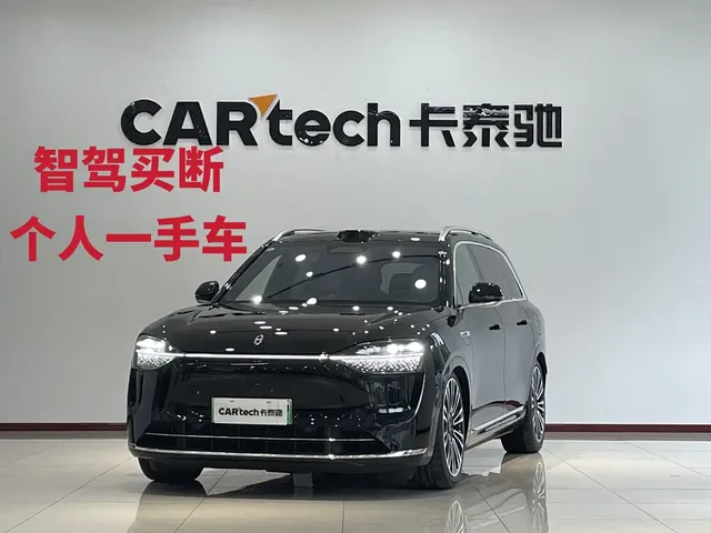 AITO Wenjie AITO M9 2024 Range Extender Ultra 52kWh 6-seater