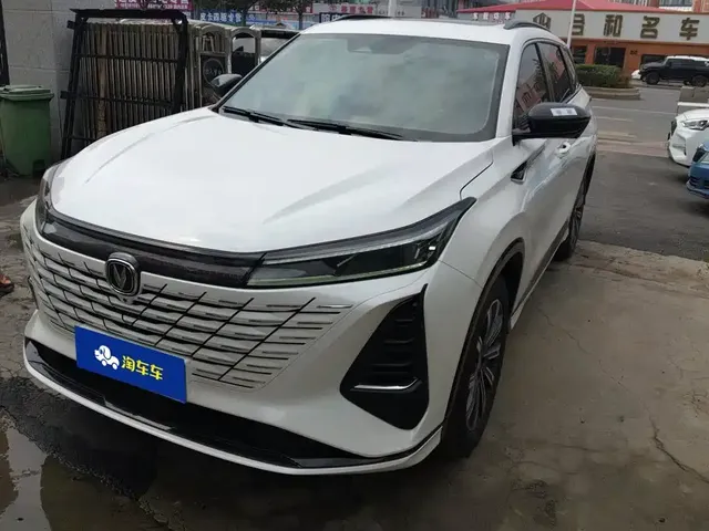 Changan CS75 PLUS 2024 3rd Generation Champion Edition 1.5T Smart Drive Power Type