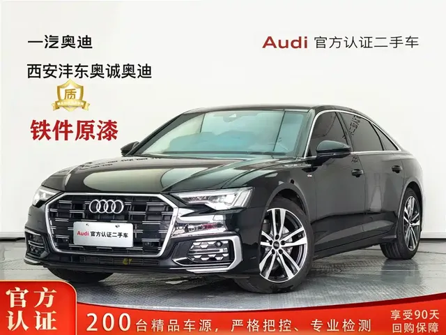 Audi A6L 2023 40 TFSI Luxury Dynamic
