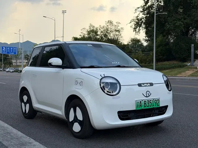 Changan Qiyuan Changan Lumin 2024 205km Orange Wind Edition