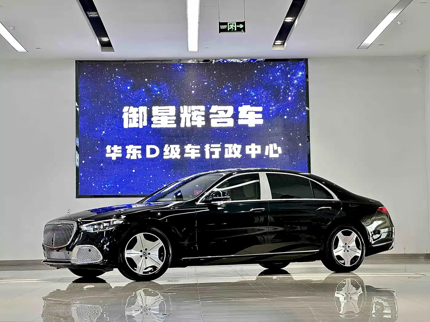 Mercedes-Benz S-Class 2023 Model S 400 L Luxury Edition