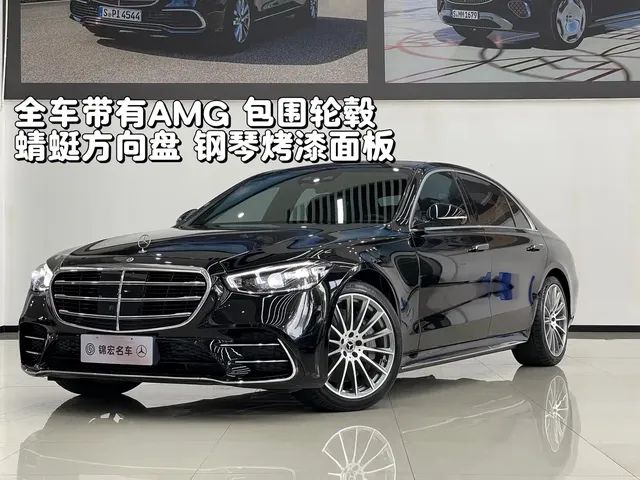 Mercedes-Benz S-Class 2022 S 450 L 4MATIC