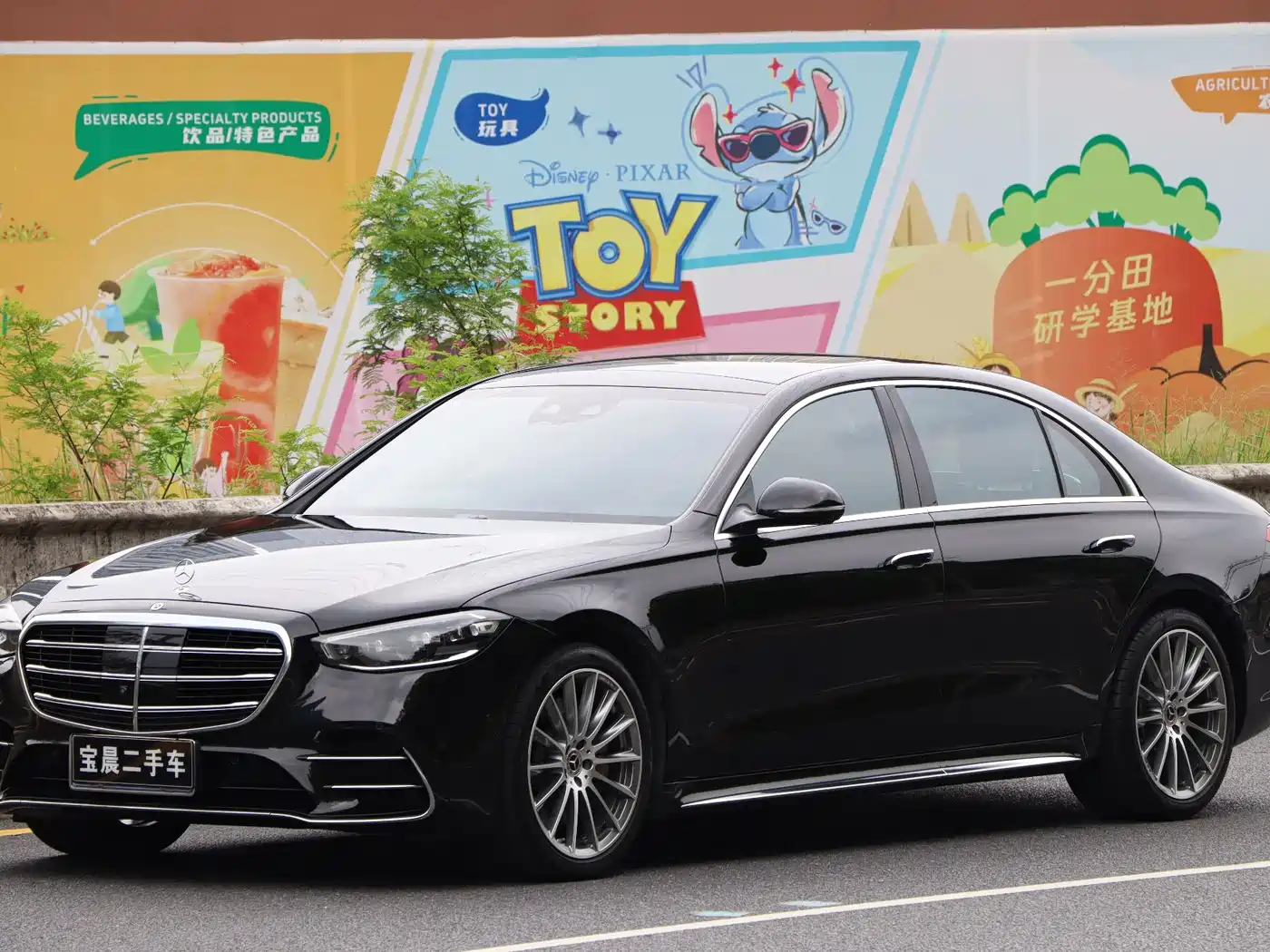 Mercedes-Benz S-Class 2021 S 450 L 4MATIC