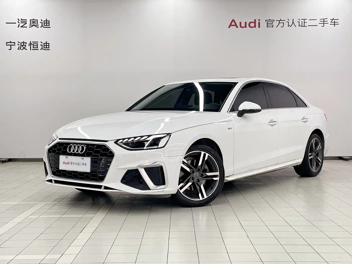 Audi A4L 2023 40 TFSI Luxury Sport
