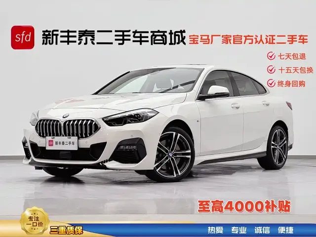 BMW 2 Series (Import) 2023 225i 4-Door Coupe M Sport Package
