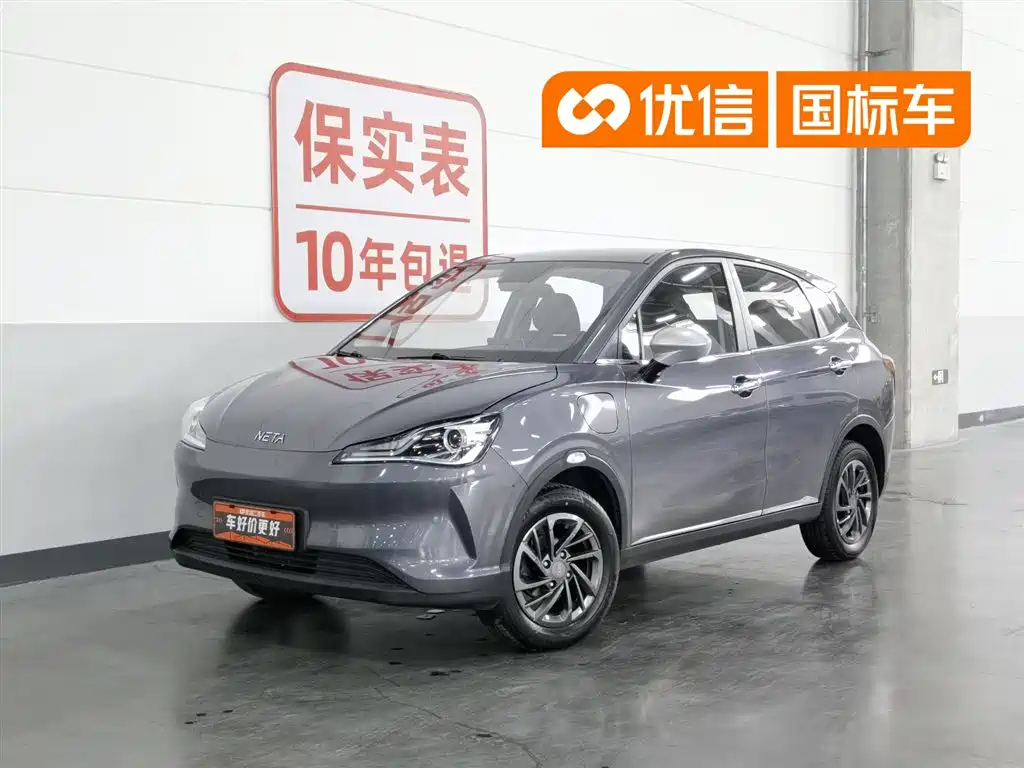 Nezha Auto Nezha V 2021 Standard Range Entertainment Edition