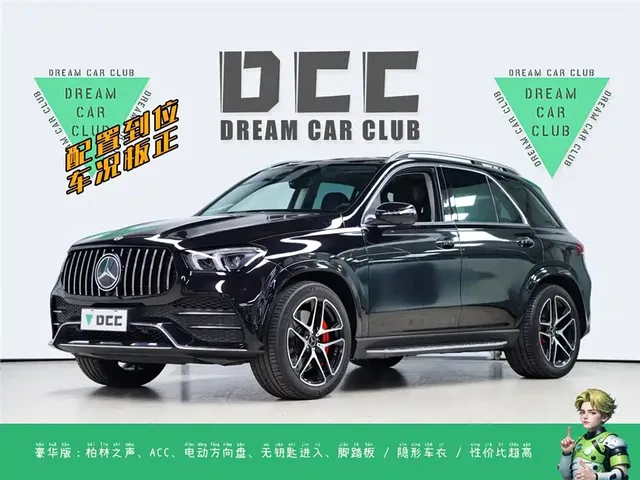 Mercedes-Benz GLE 2022 Facelift GLE 450 4MATIC Fashion