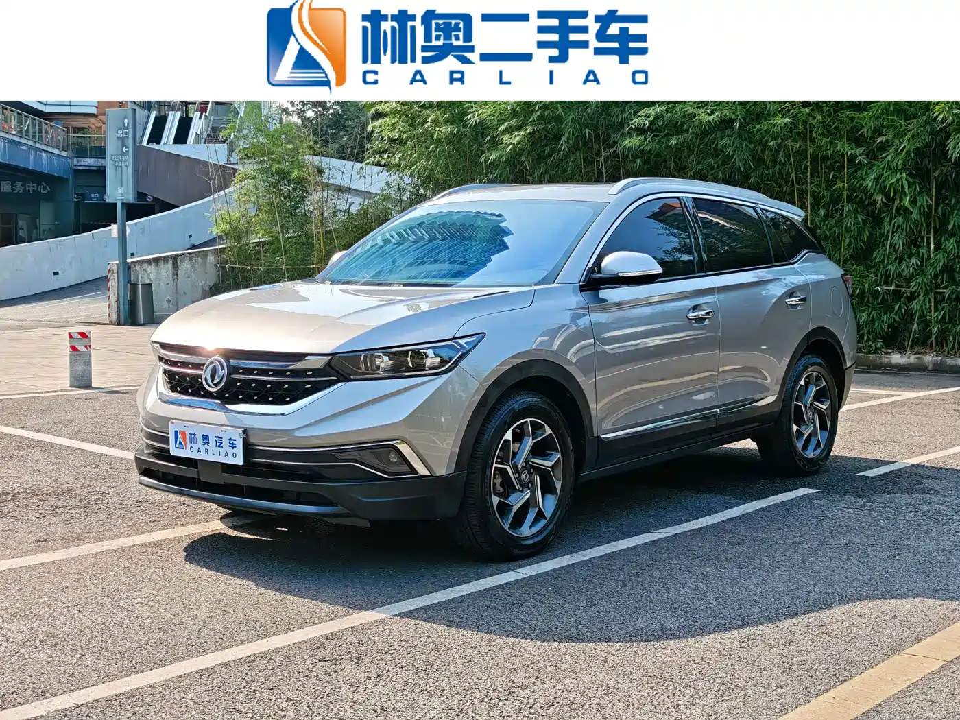 Dongfeng Aeolus Dongfeng Fengshen AX7 2020 1.6T Automatic AI Pioneer China VI