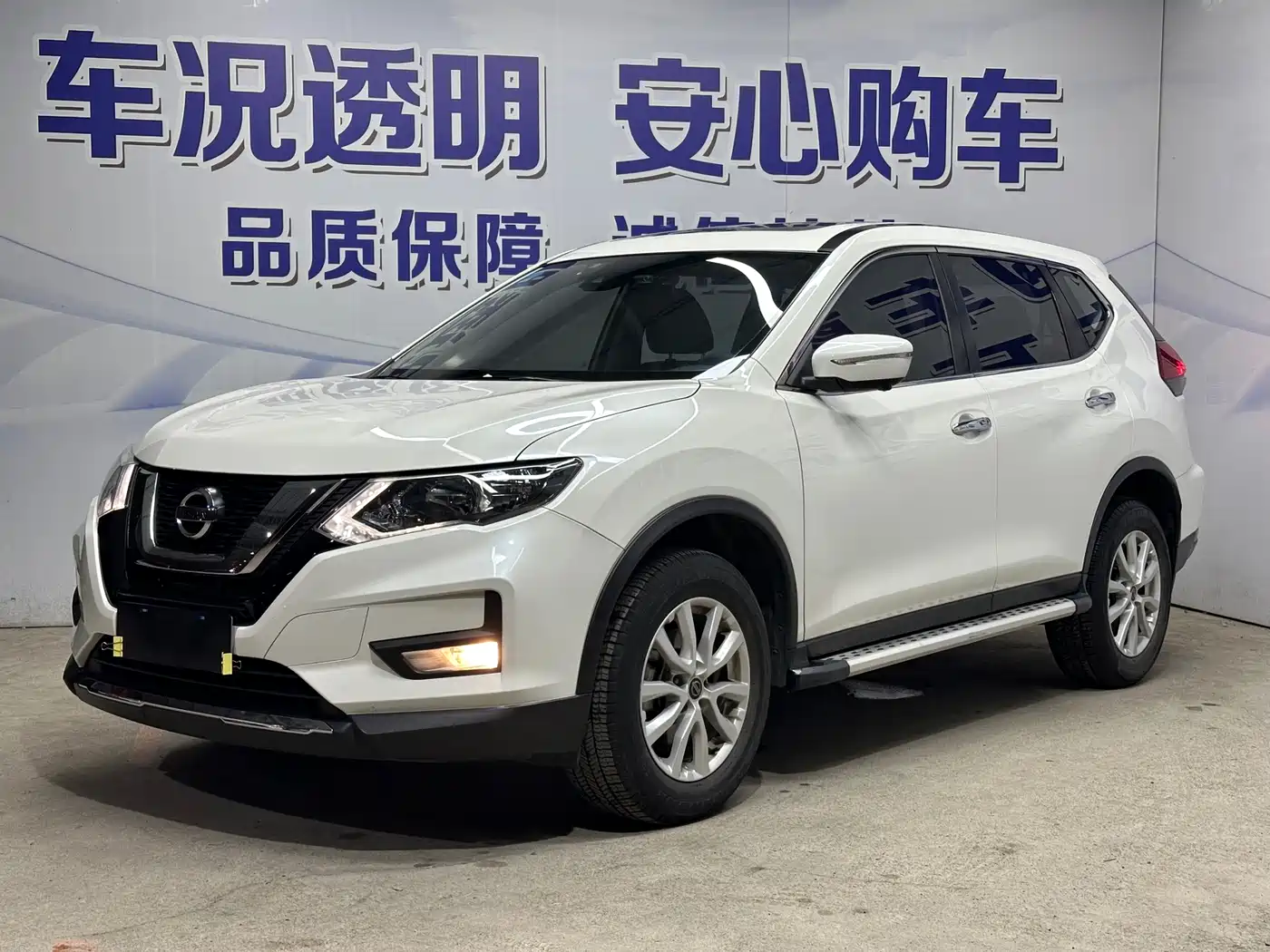 Nissan X-Trail 2021 2.0L CVT 2WD XL Premium Smart Luxury