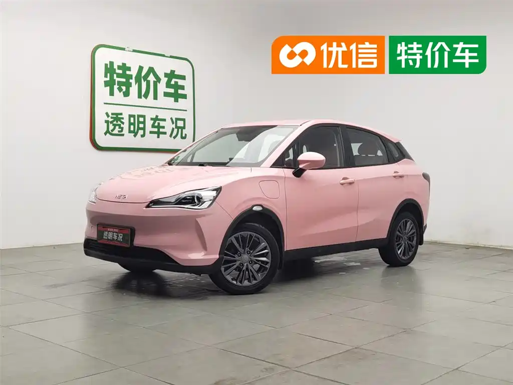 Nezha Auto Nezha V 2021 Witch Edition