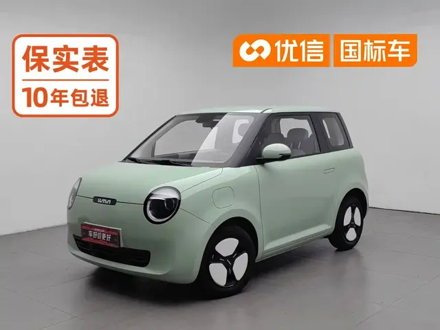 Changan Qiyuan Changan Lumin 2022 210km Sweet Edition