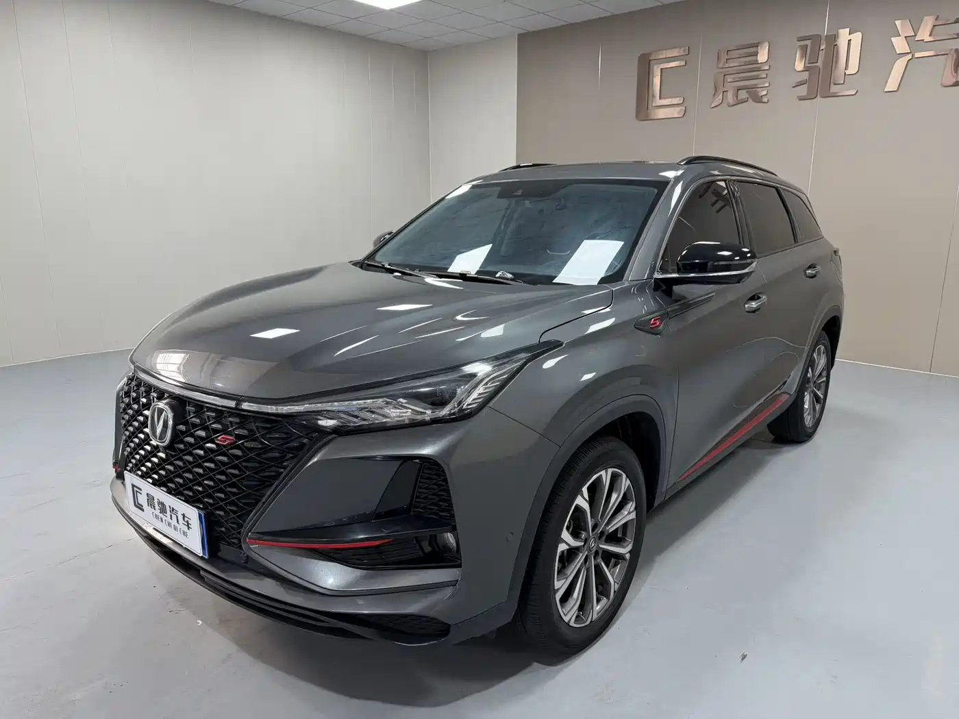 Changan CS75 PLUS 2021 2.0T Automatic Flagship