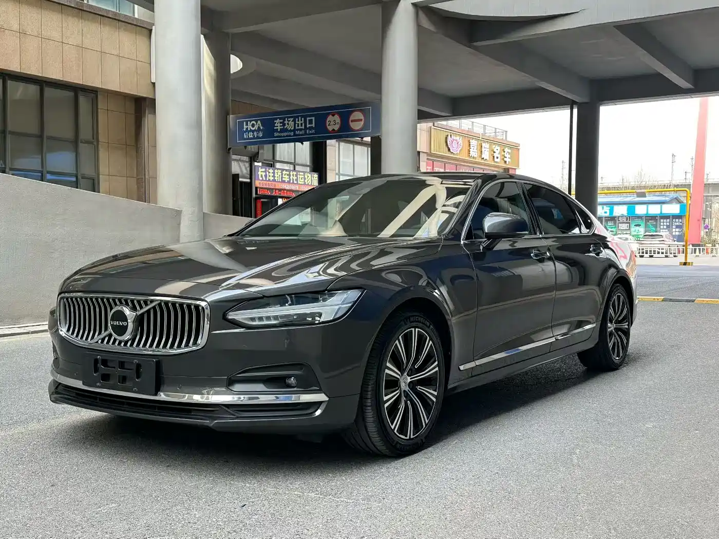 Volvo S90 2021 Model B5 Inscription Luxury Edition