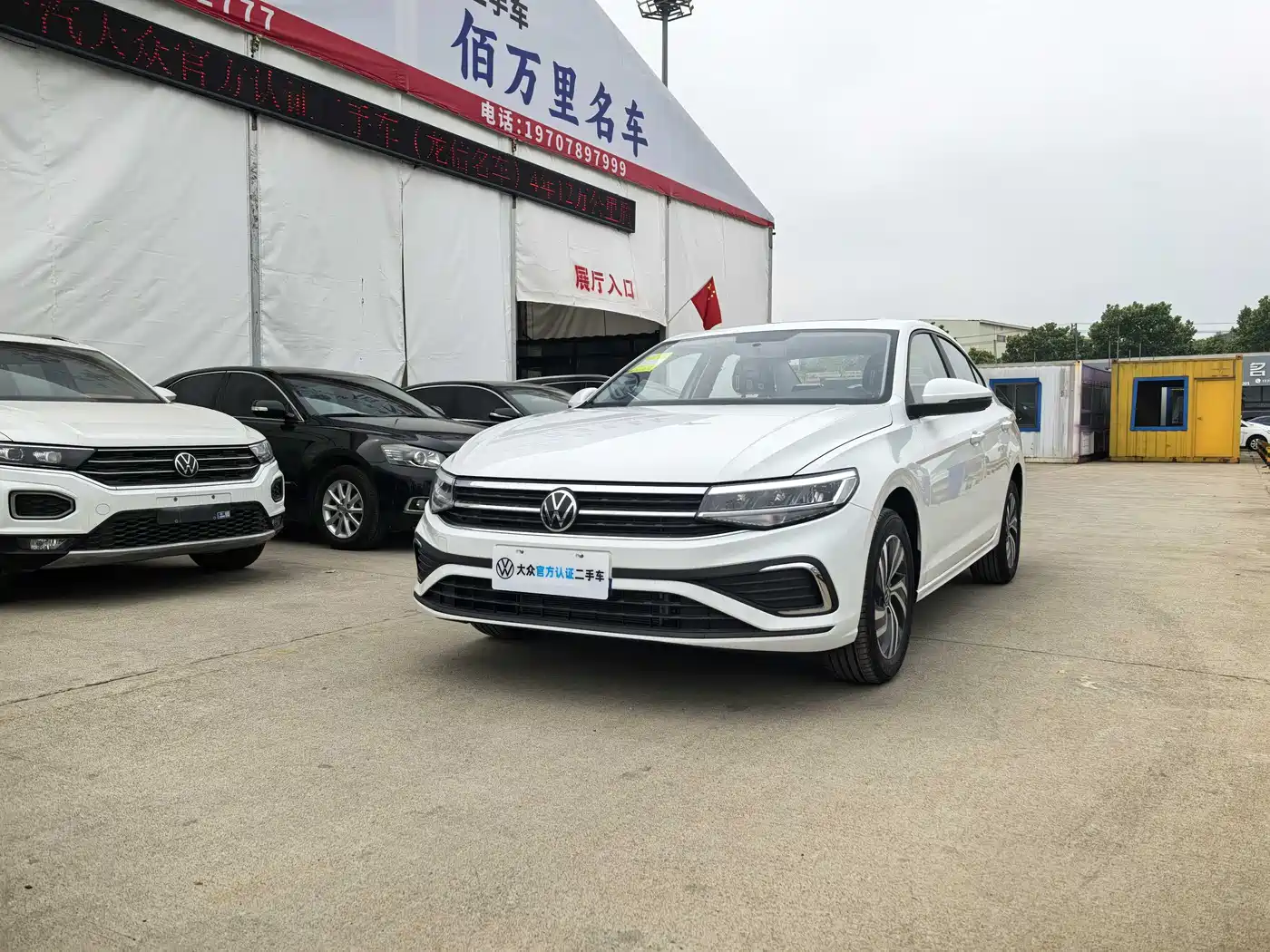 Volkswagen Bora 2025 200TSI DSG Joy Ride Navigation Edition