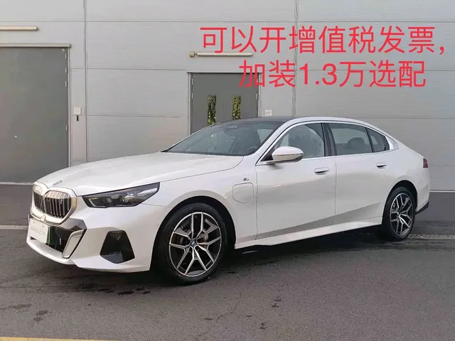 BMW i5 2024 eDrive 35L Premium Model M Sport Package