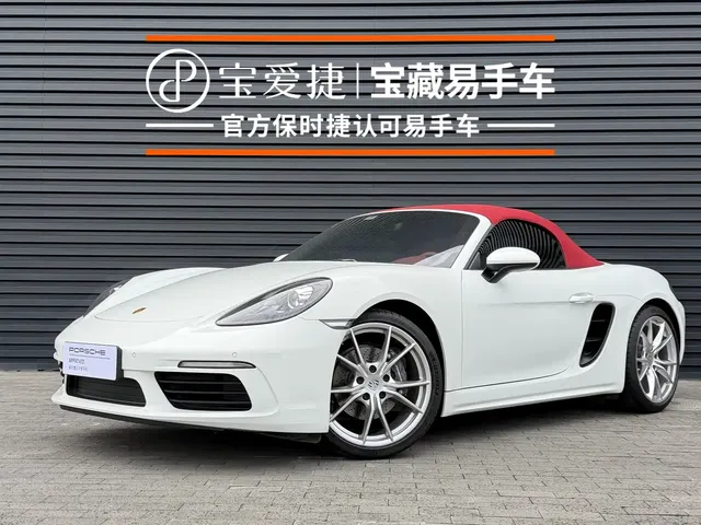 Porsche 718 2022 Boxster 2.0T