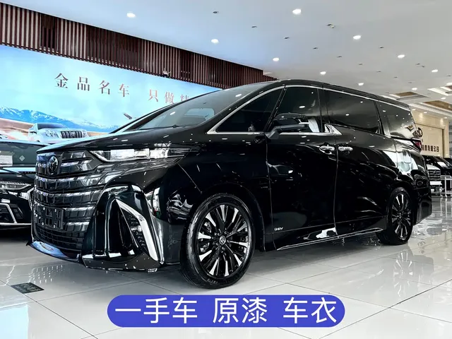 Toyota Alphard 2024 Hybrid 2.5L Ultimate Enjoyment Edition