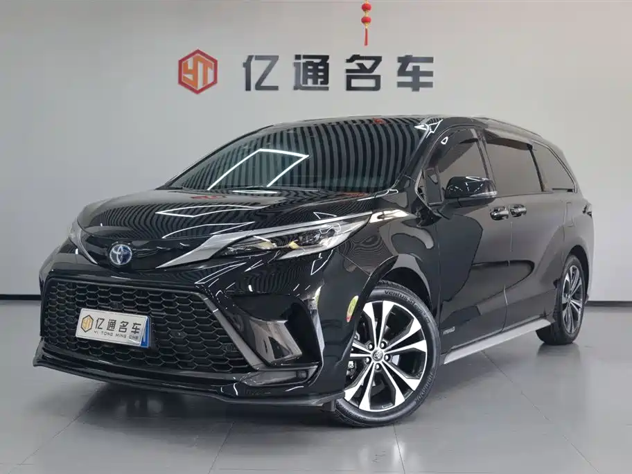 Toyota Granvia 2023 2.5L Hybrid VIP Edition