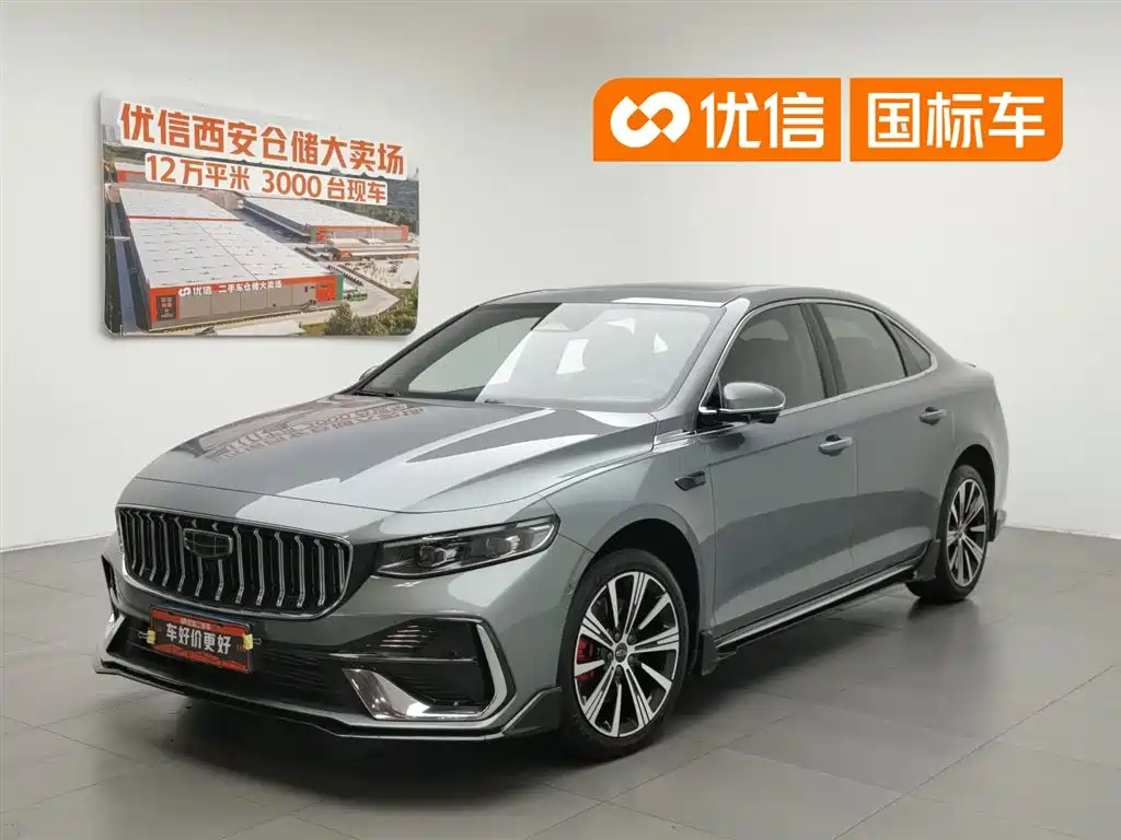 Geely Xing Rui 2026 Orient Yao 2.0TD Moonview Edition